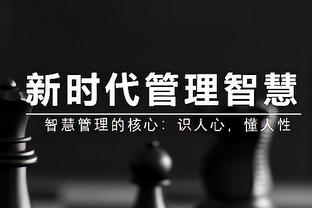 陈婉婷：收获执教江苏女足第一冠很兴奋 今年女超联赛会更困难